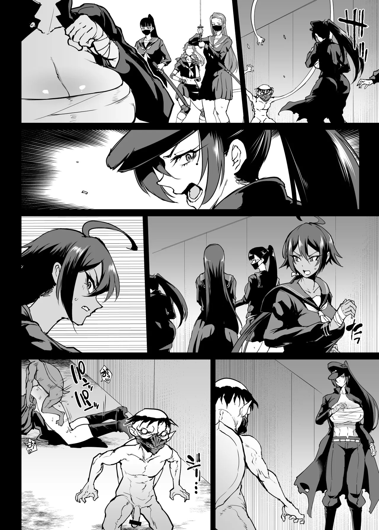 Page 185