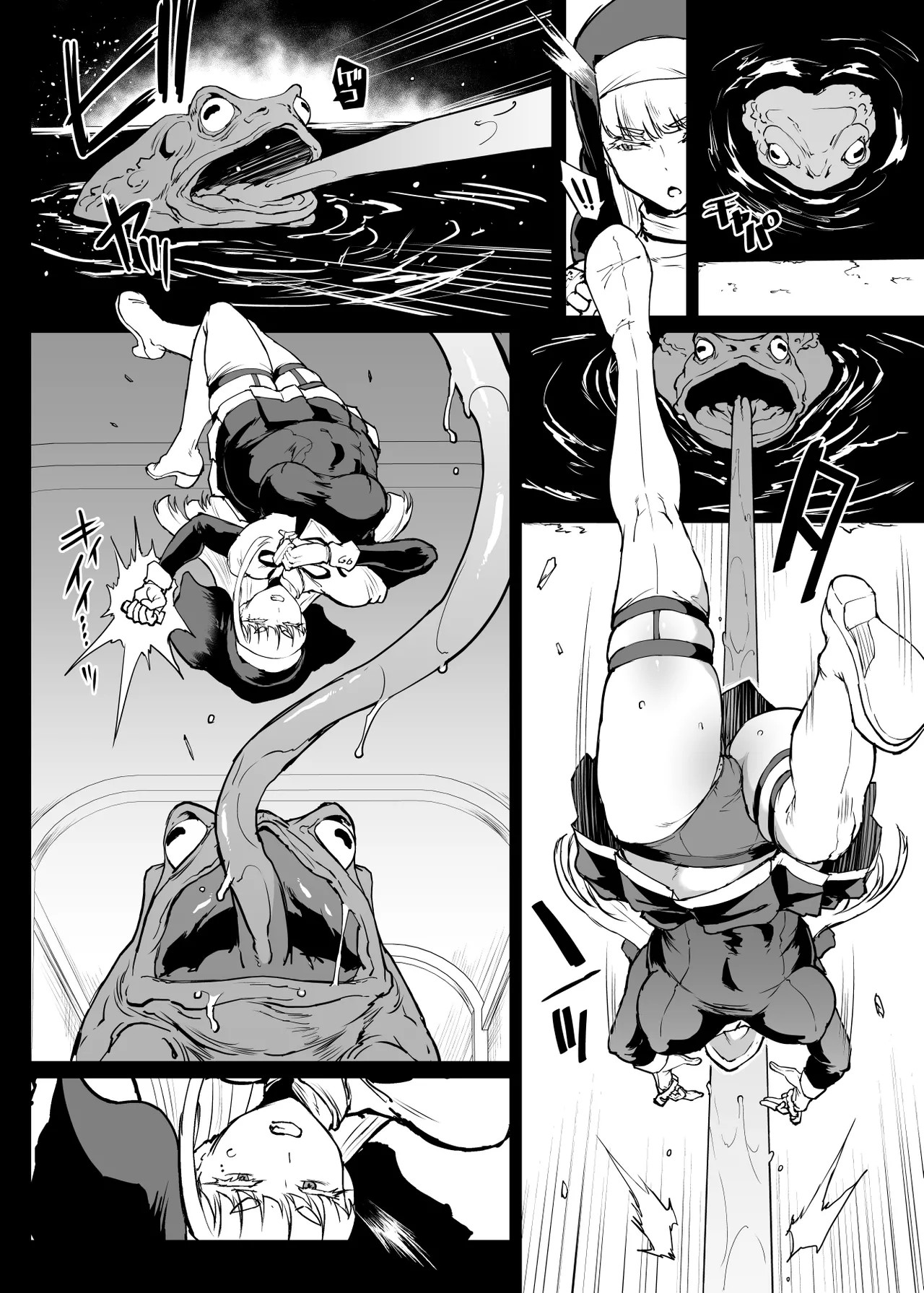 Page 205