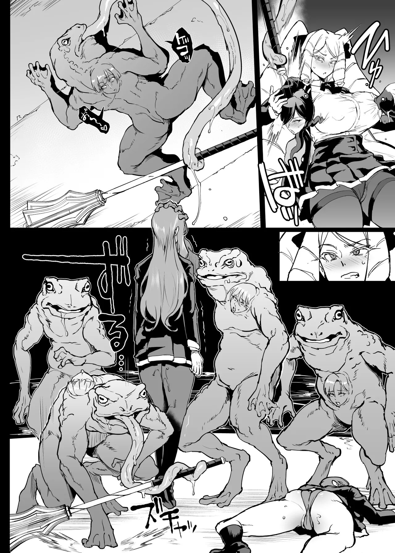Page 211