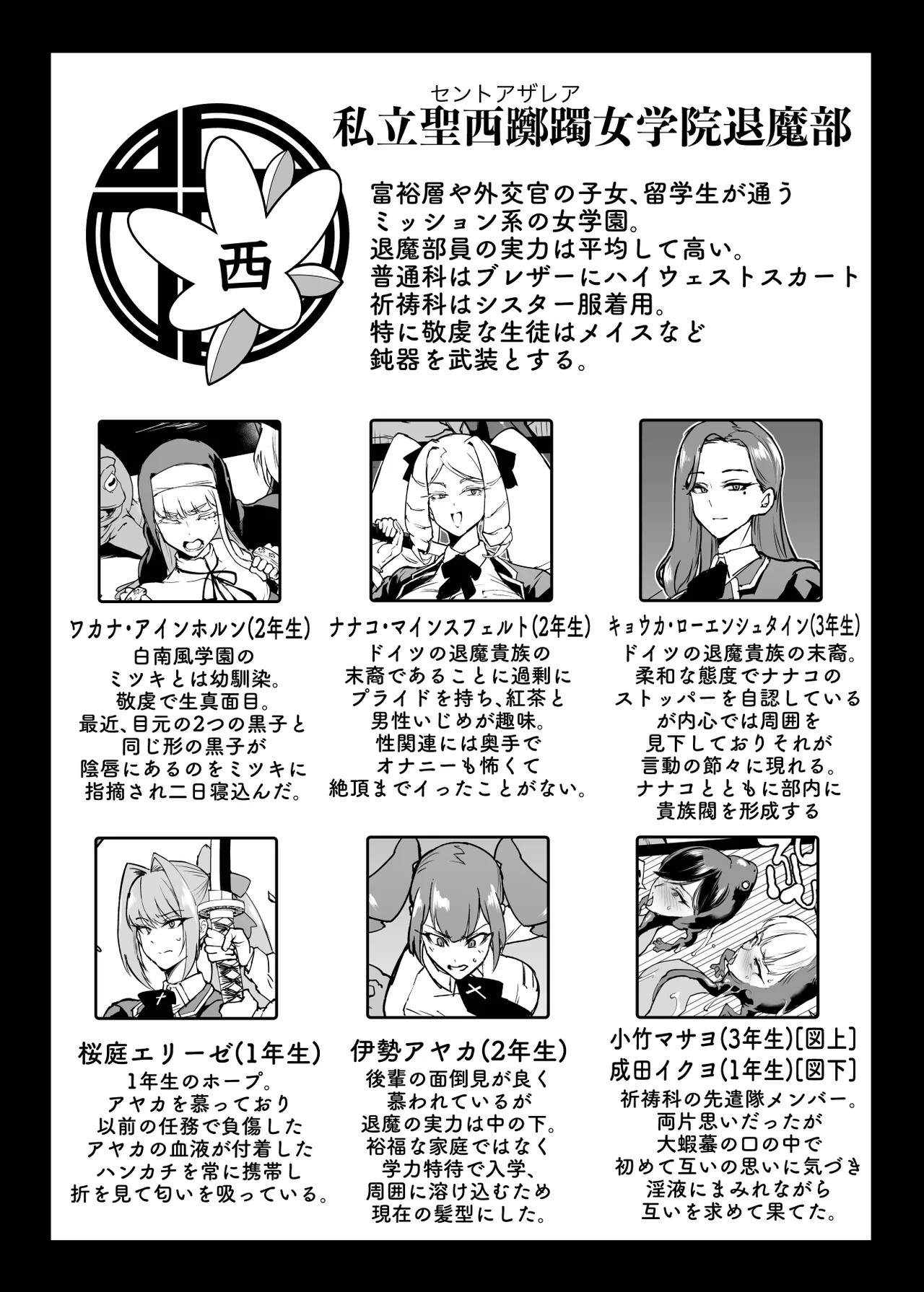 Page 216