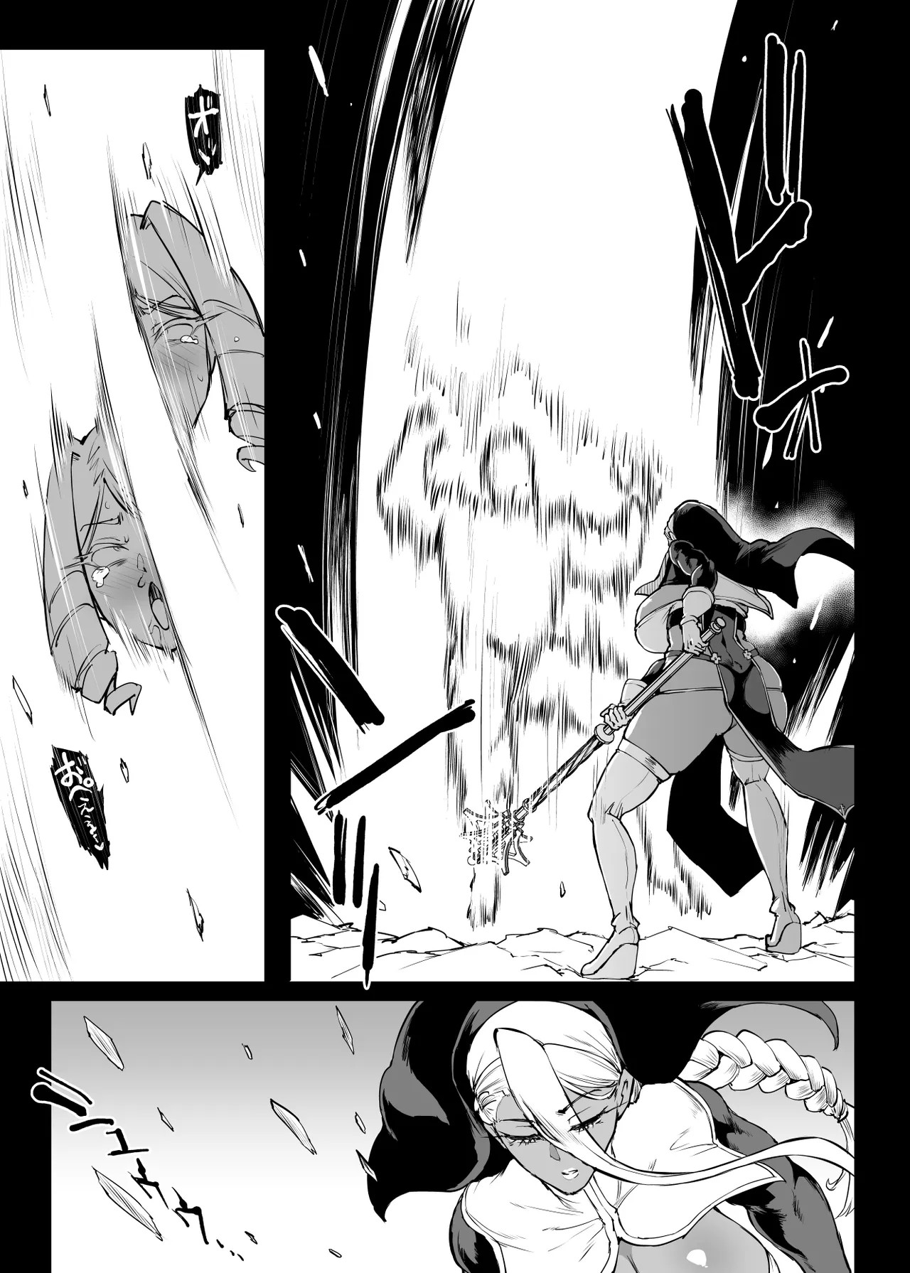 Page 230