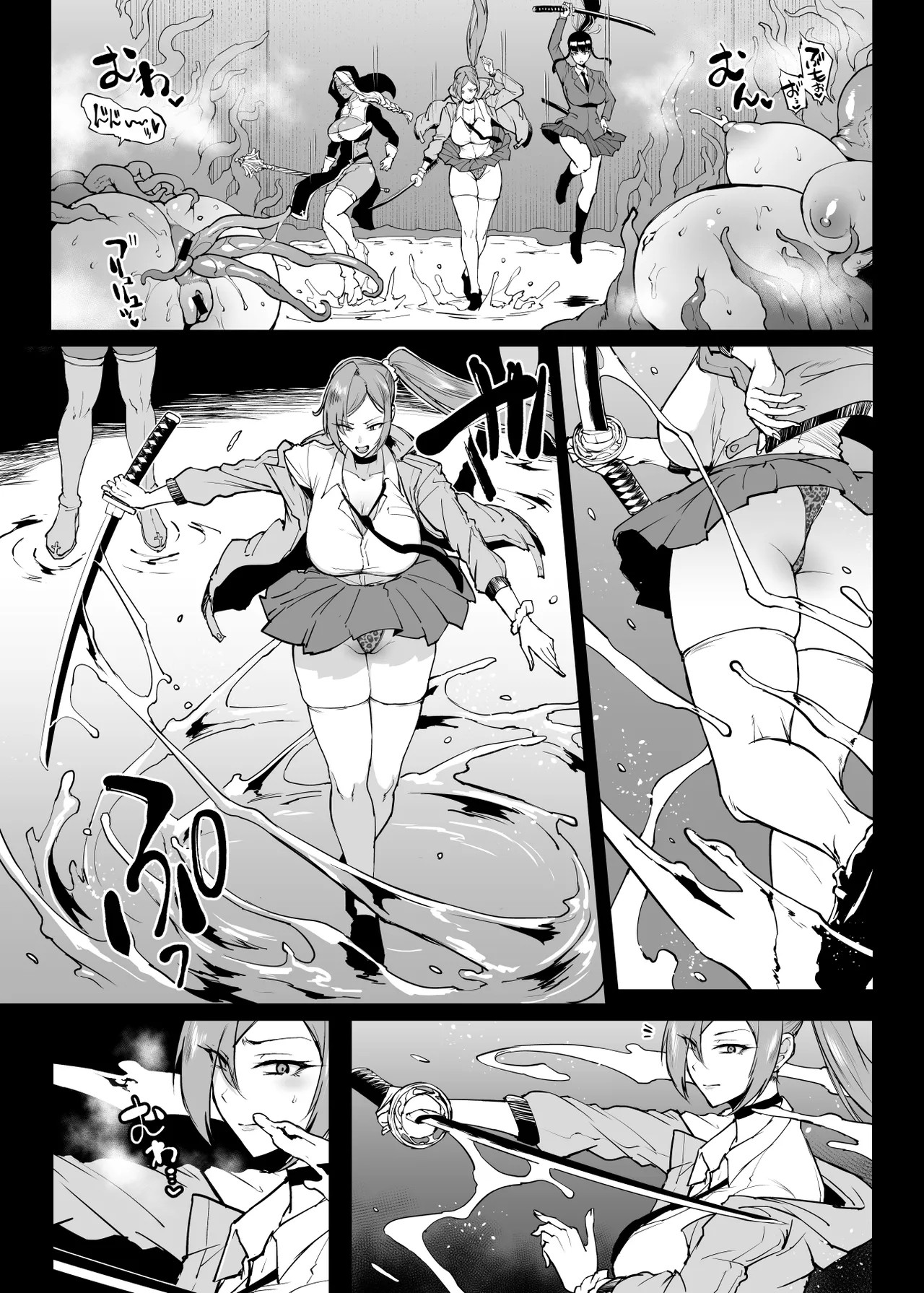 Page 237