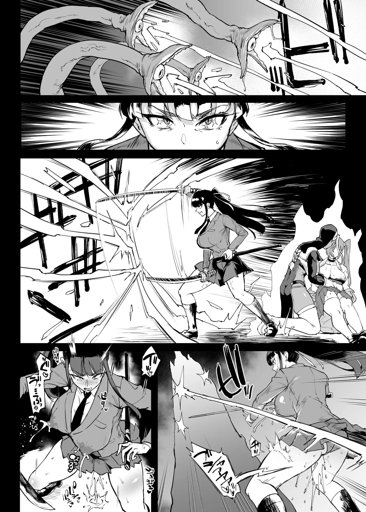 Page 244