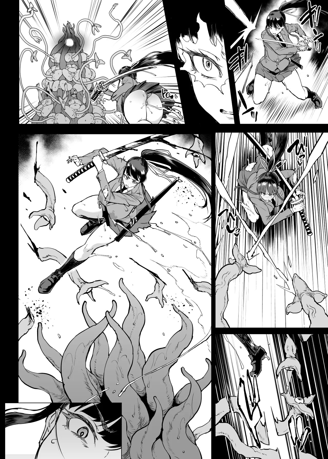 Page 248