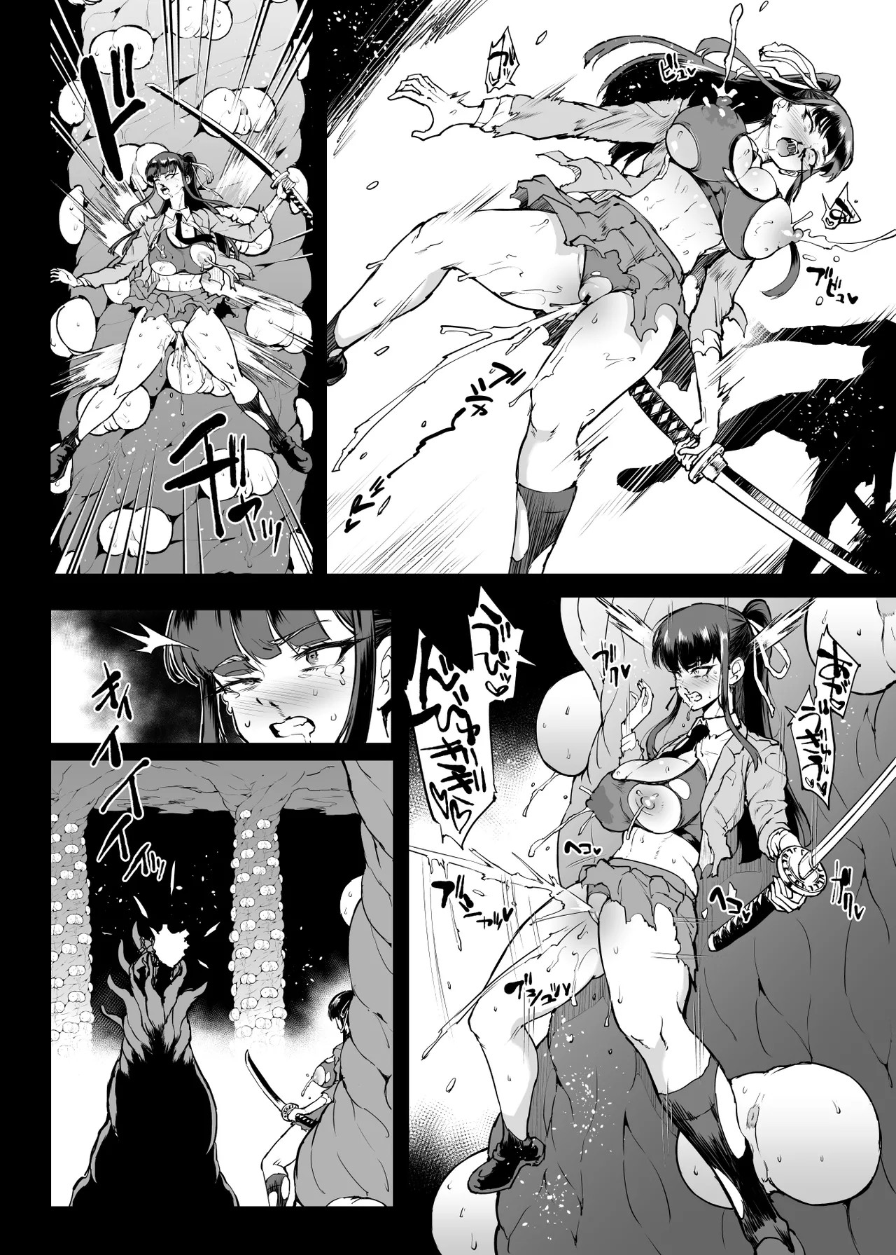 Page 250