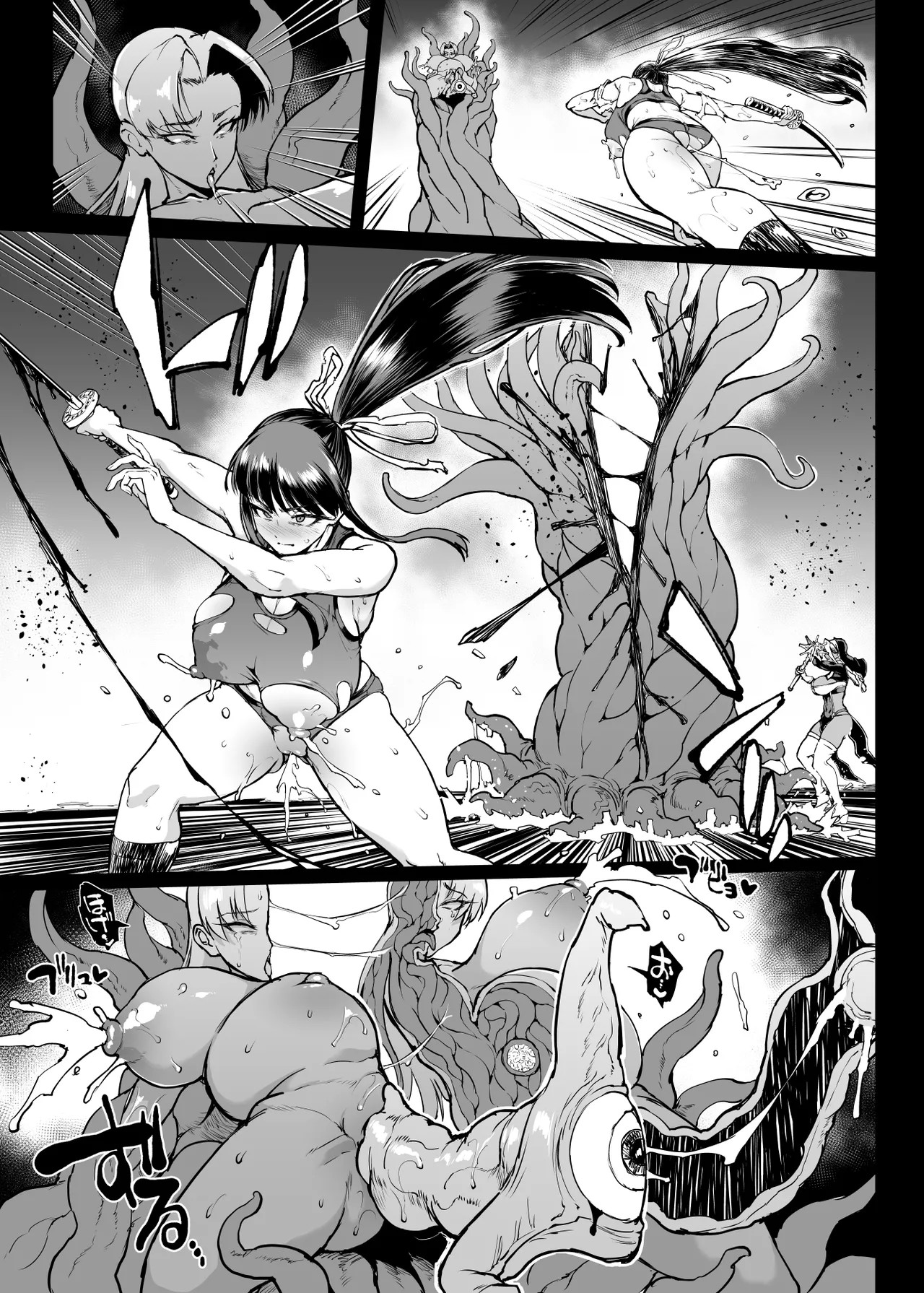 Page 253