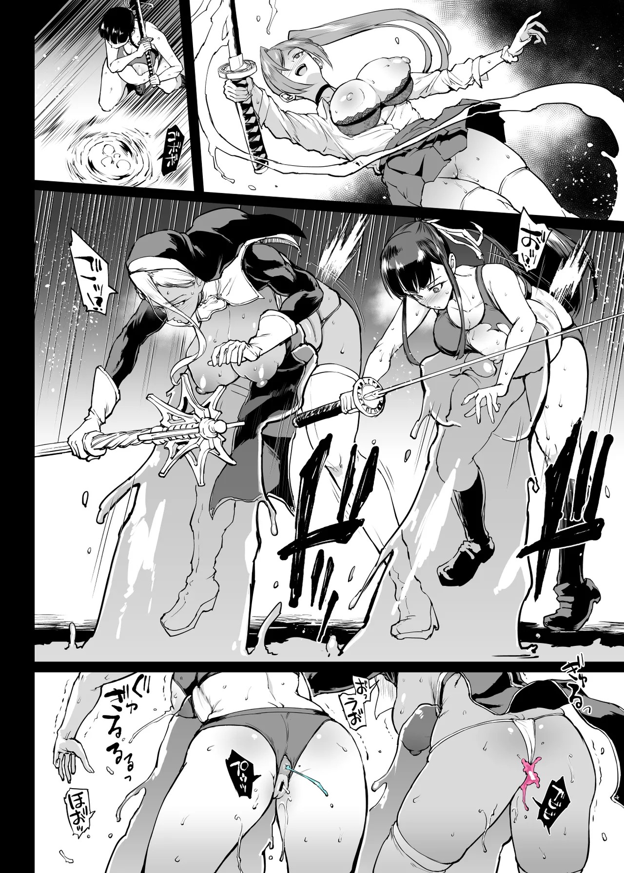 Page 258