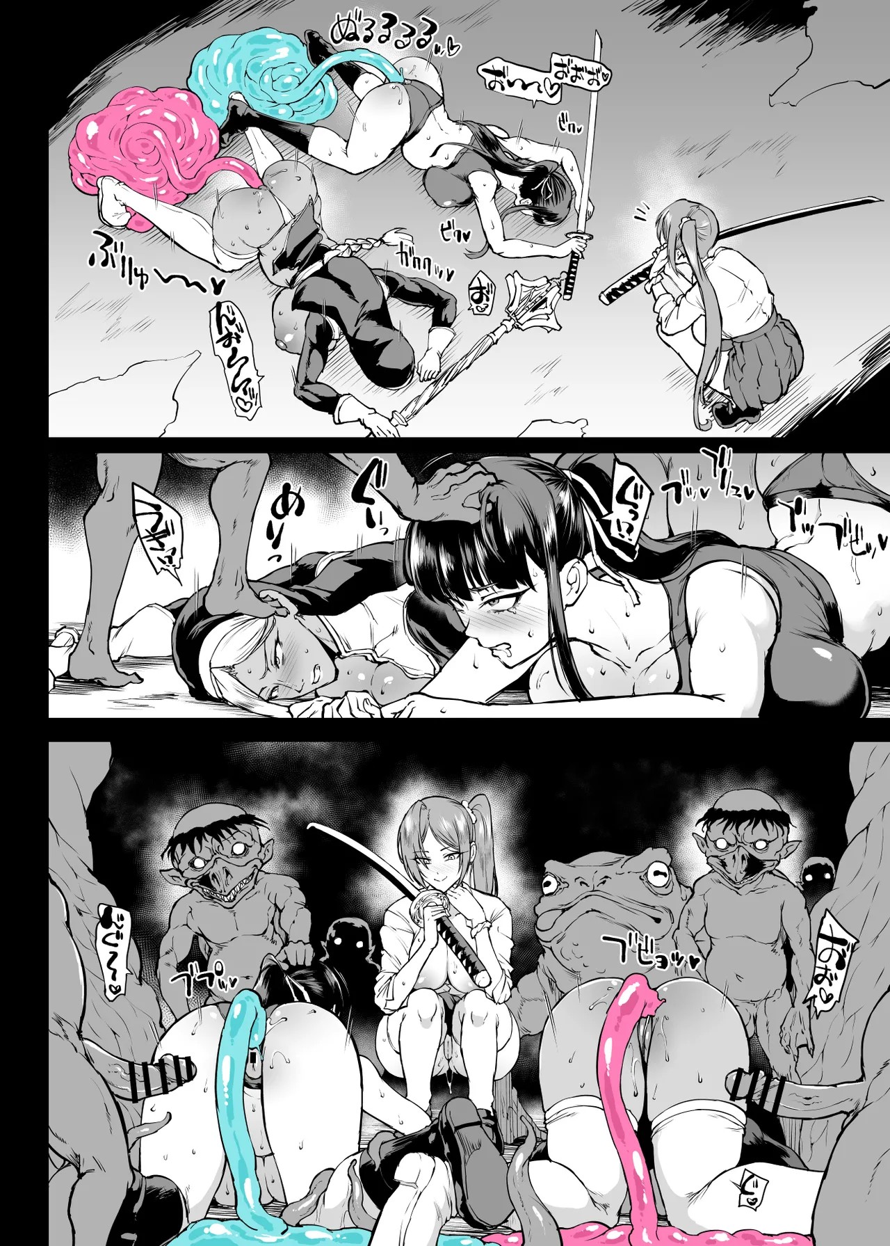 Page 260