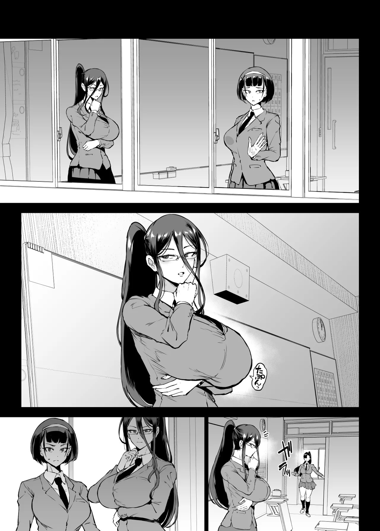 Page 287