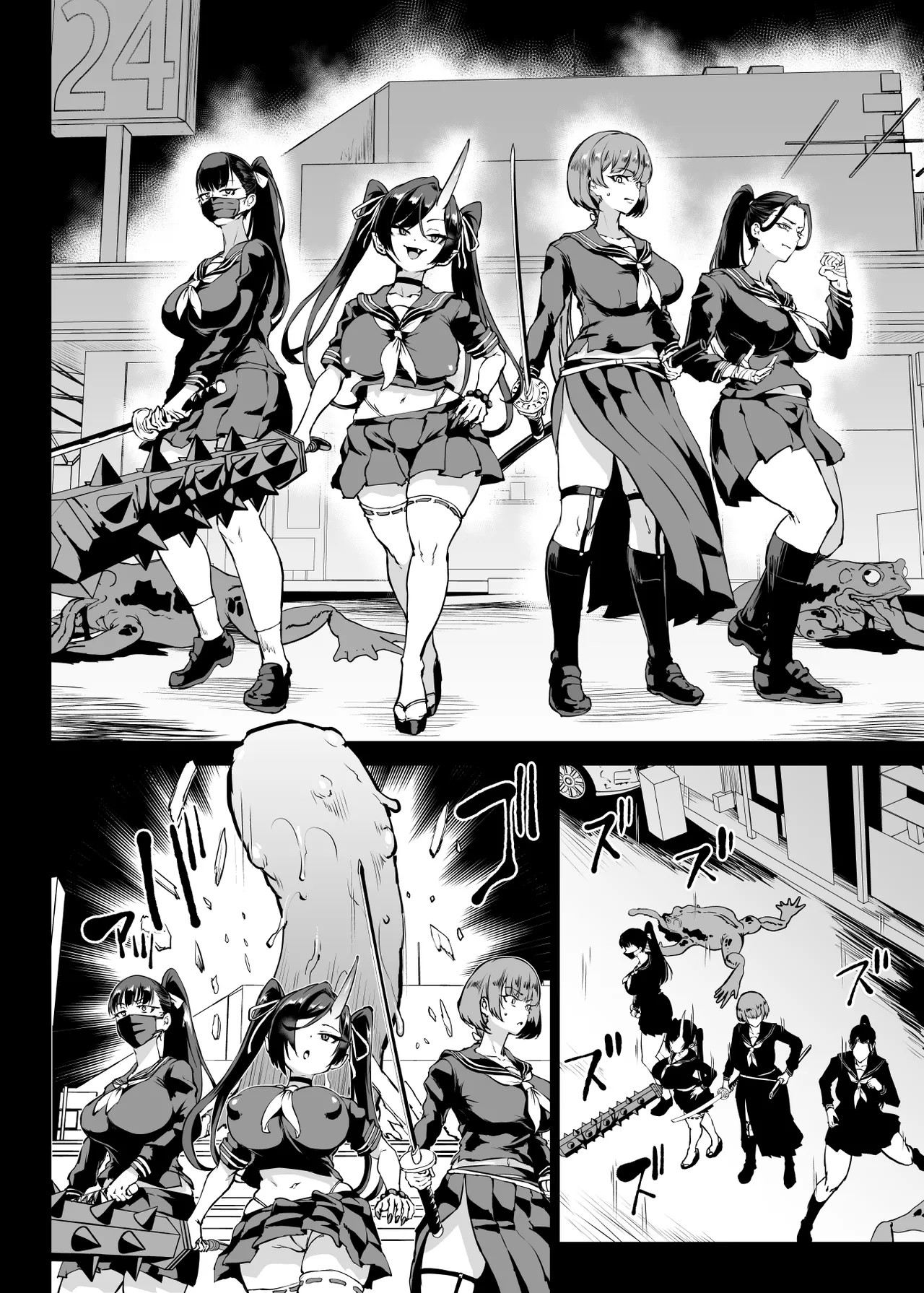 Page 292