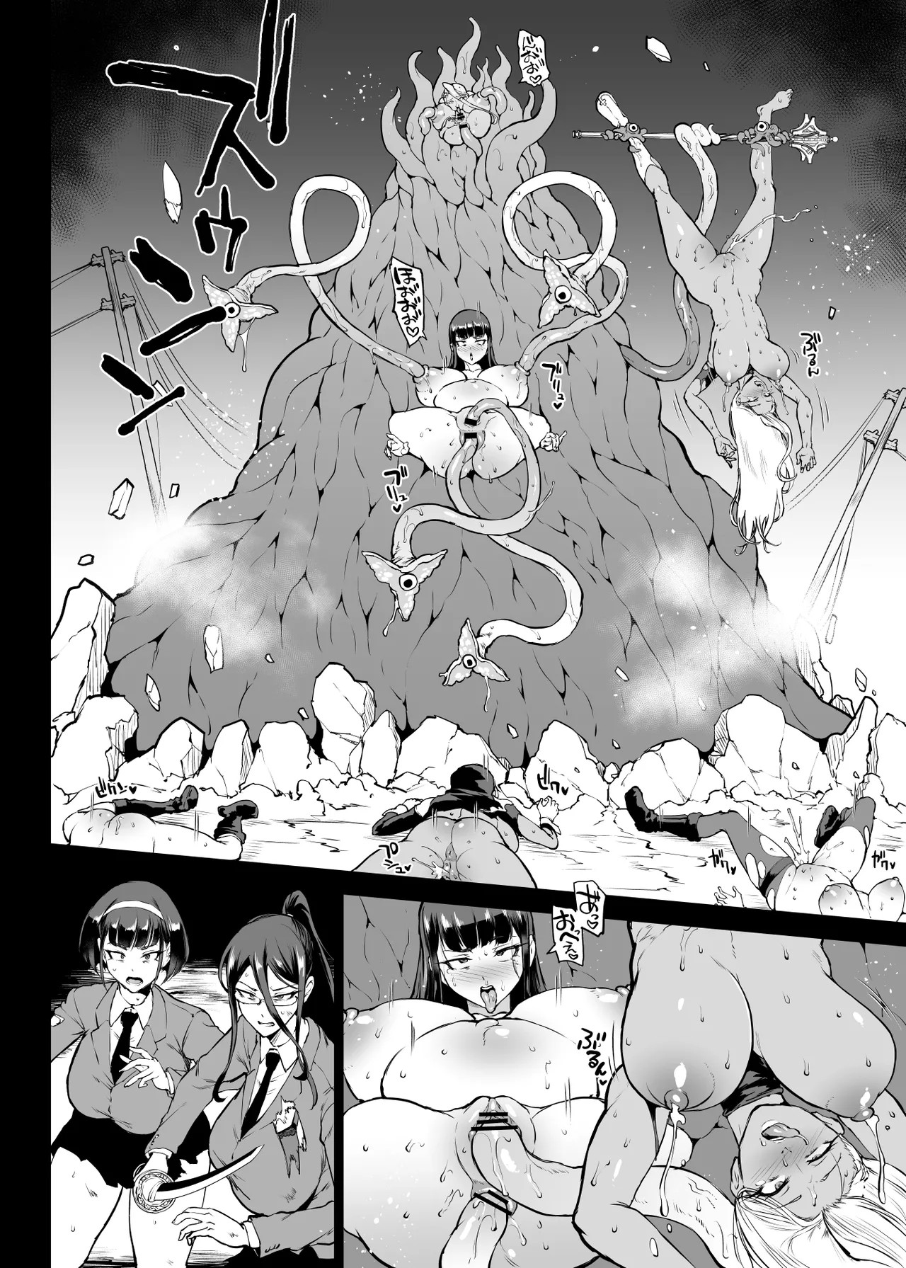 Page 298