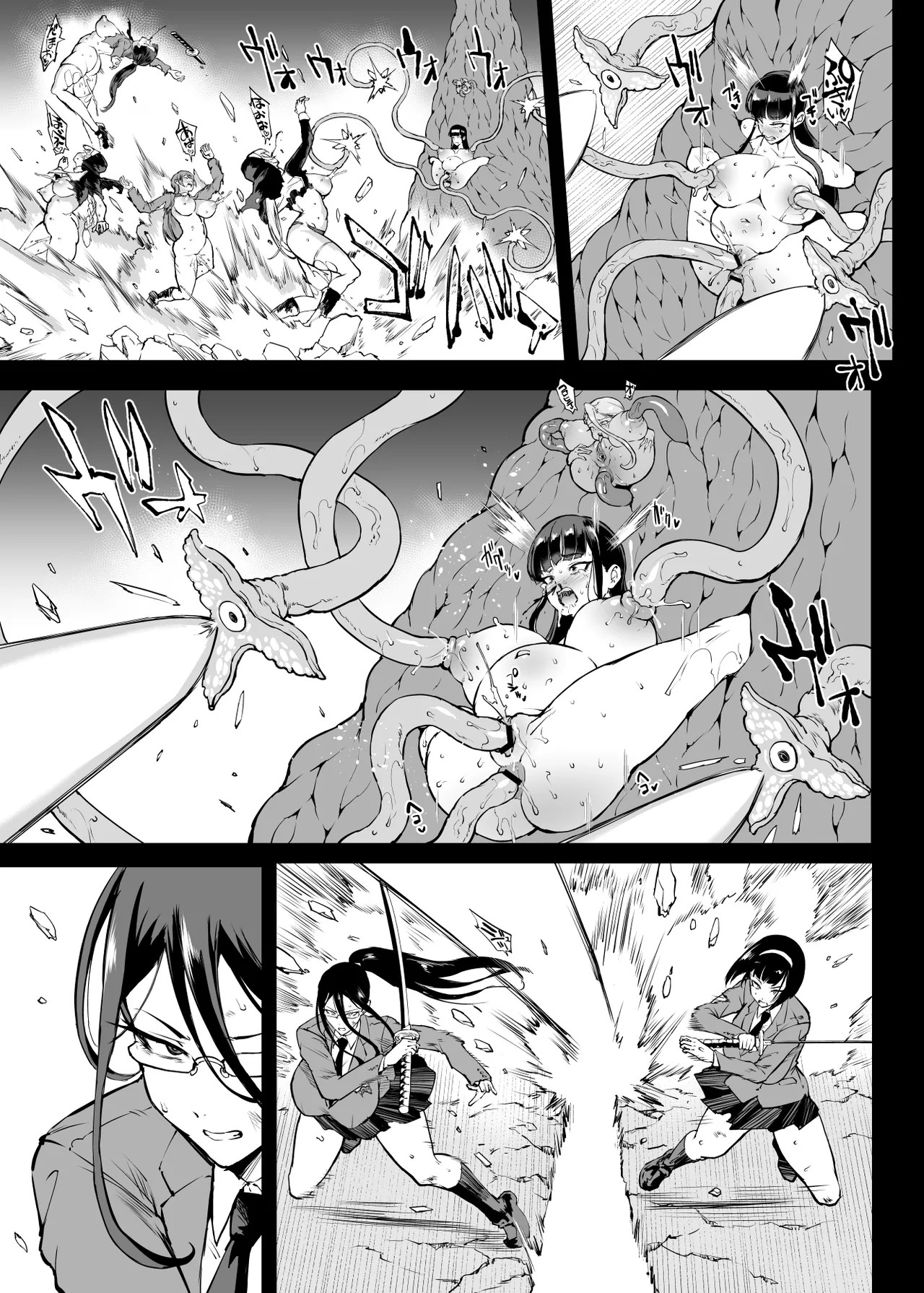 Page 299