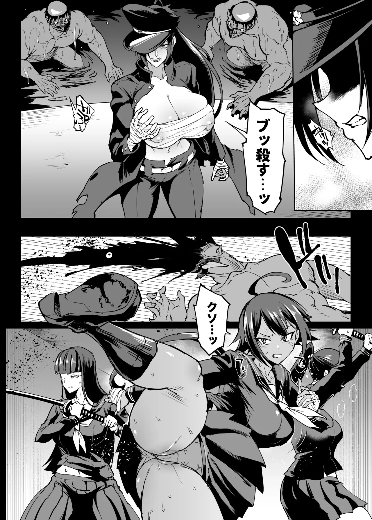 Page 33
