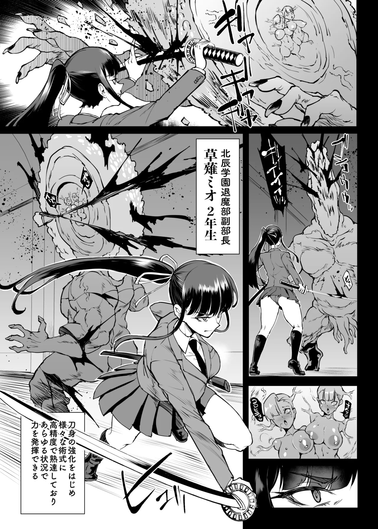 Page 70