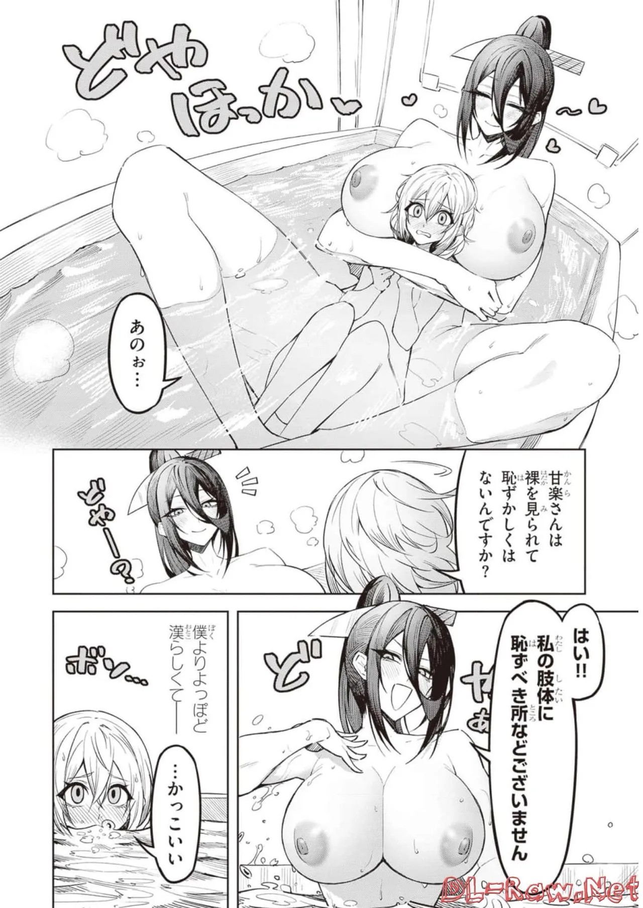 Page 111