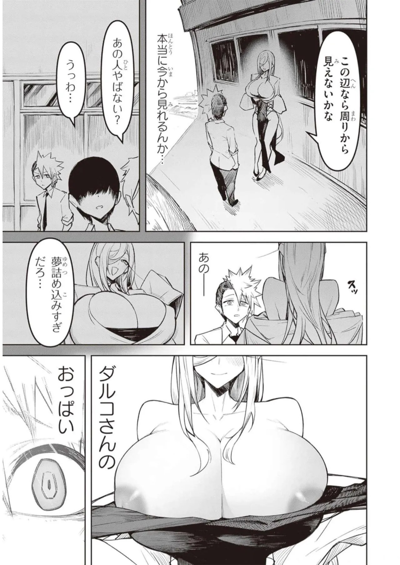 Page 127