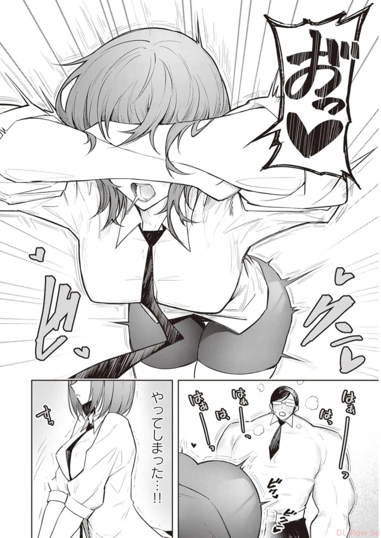 Page 137