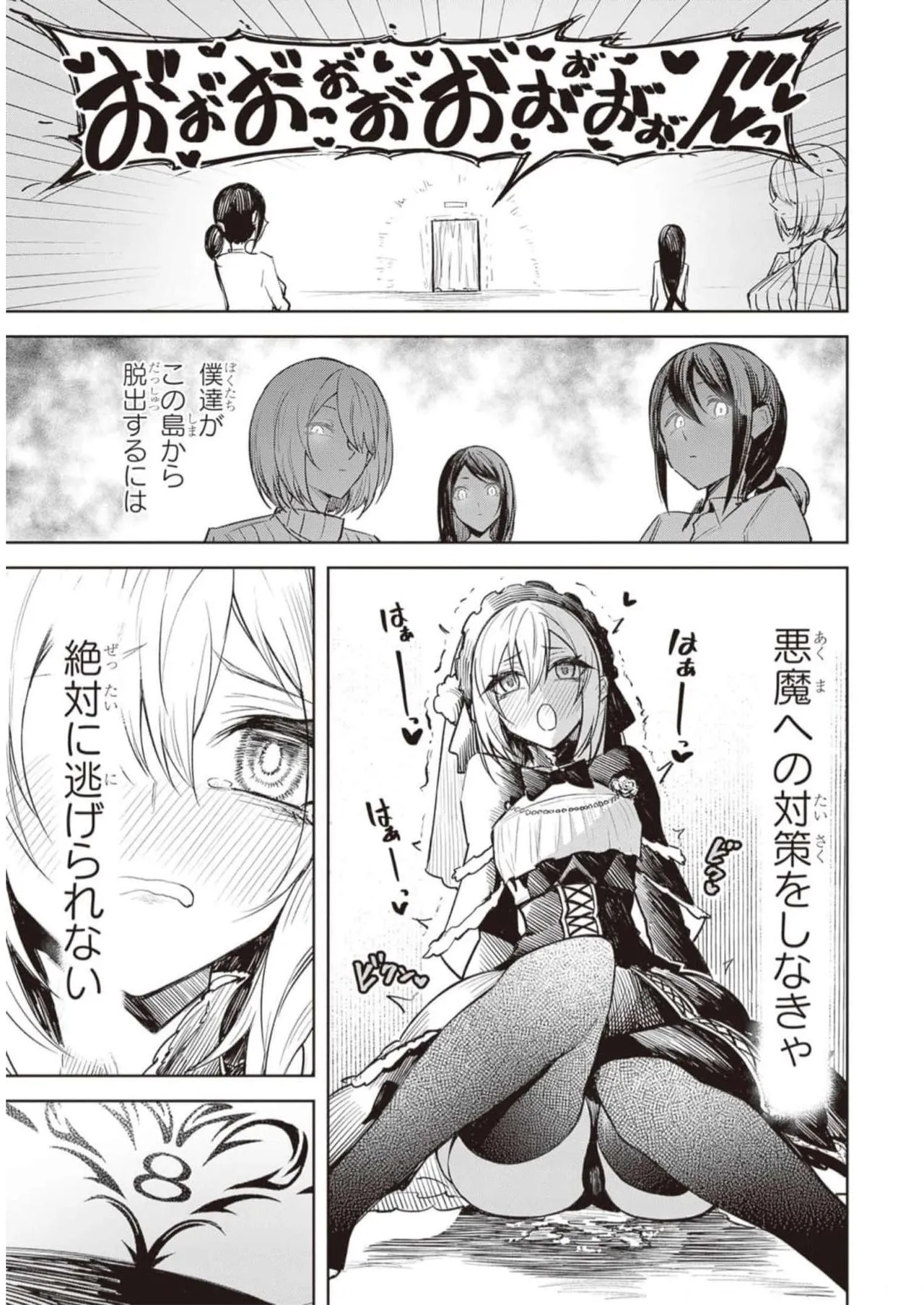 Page 147