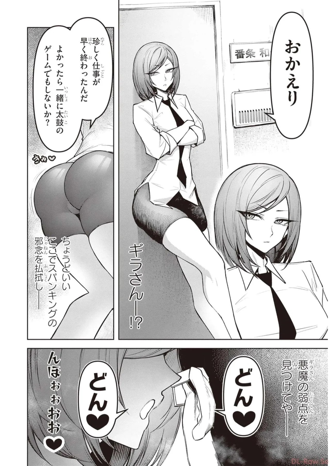Page 154