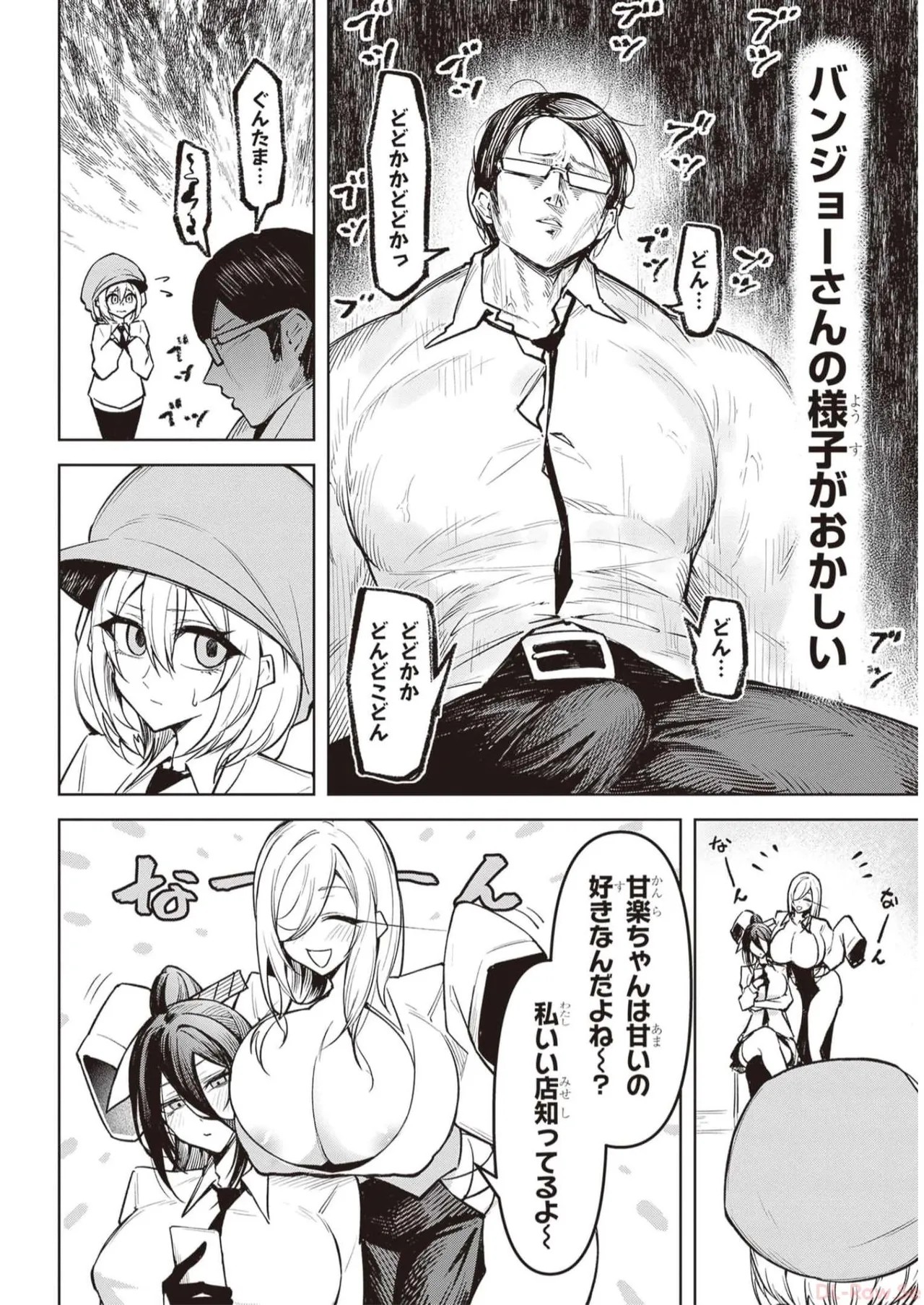 Page 155