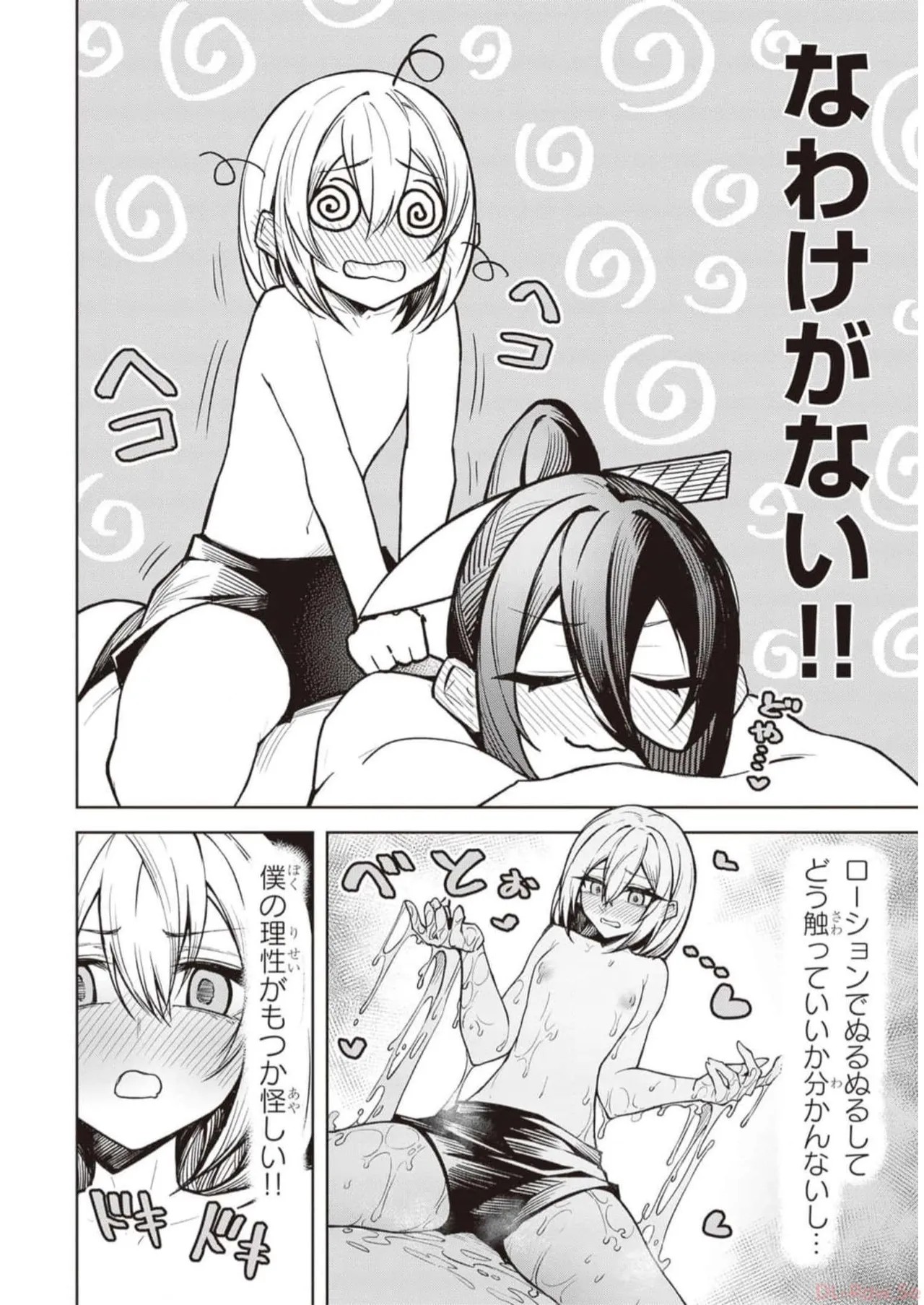 Page 162