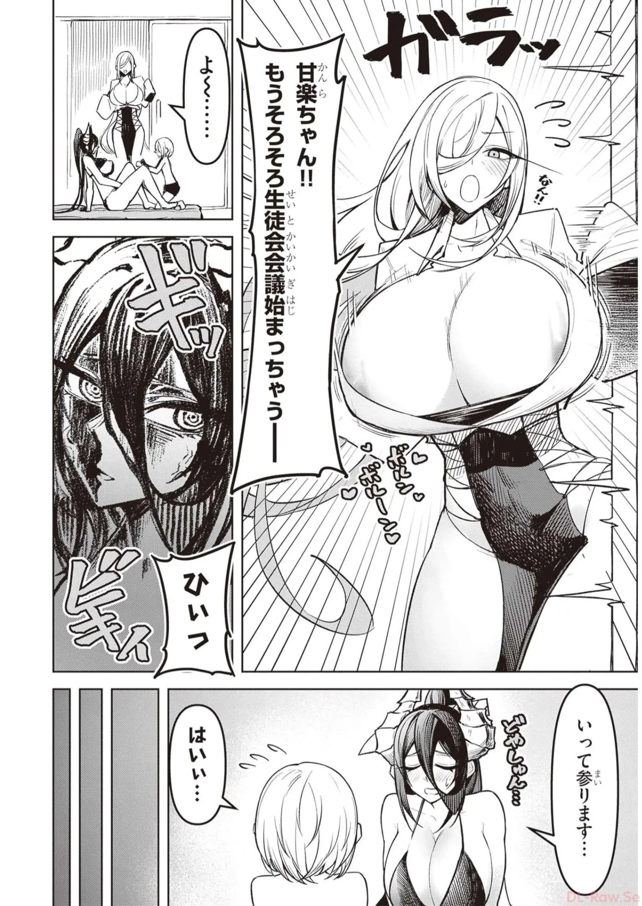 Page 169