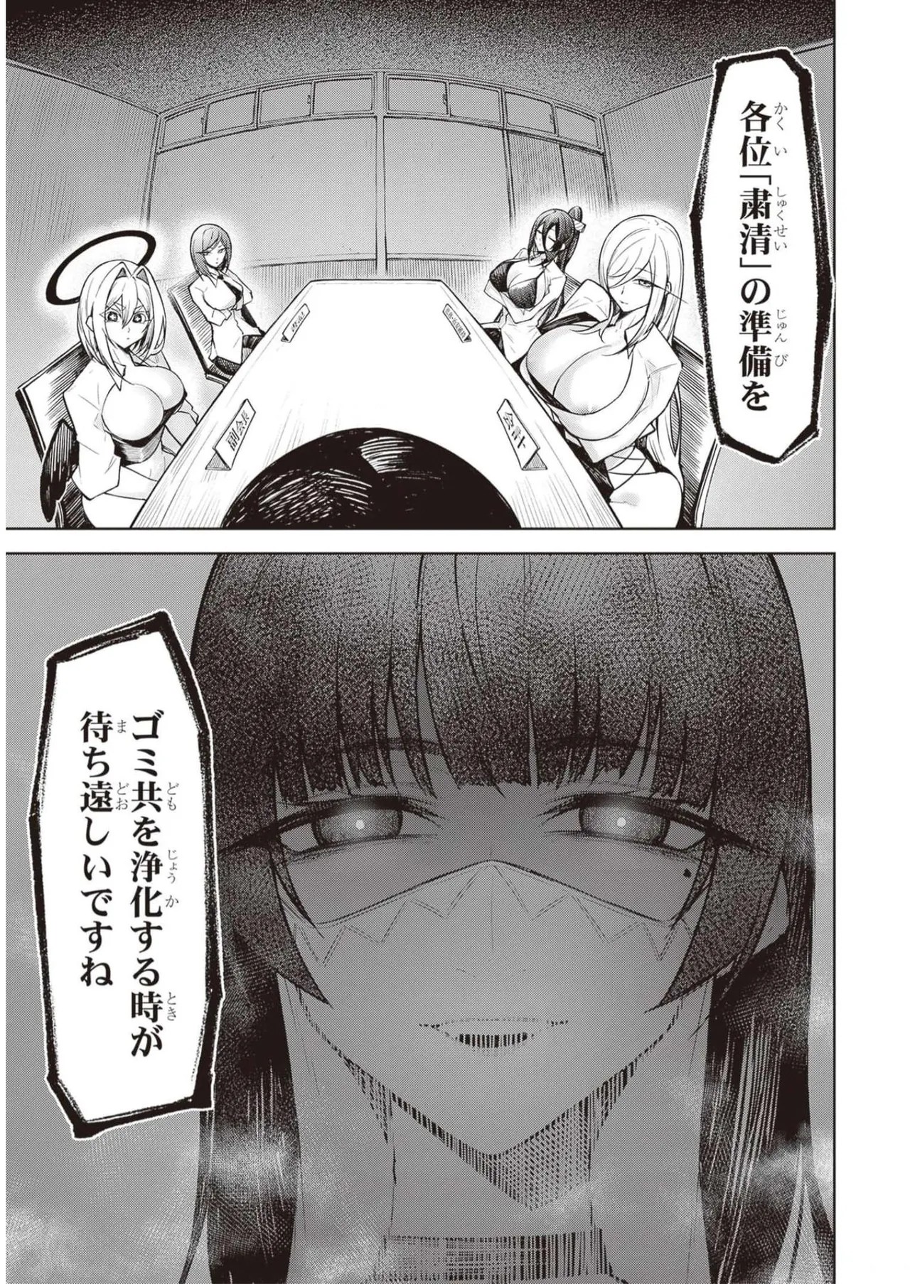 Page 178