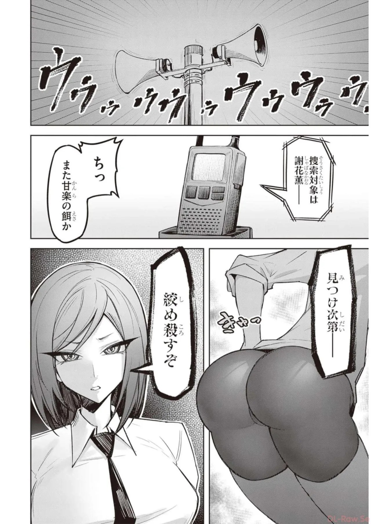 Page 182