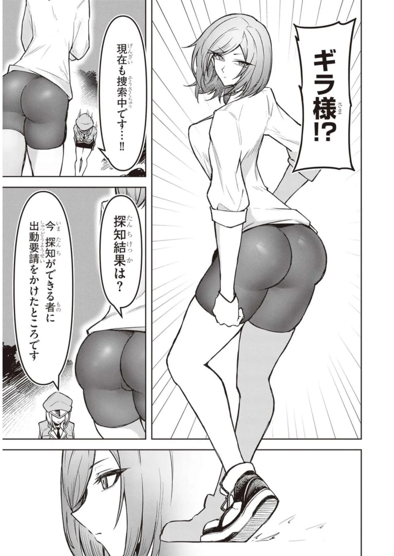 Page 185