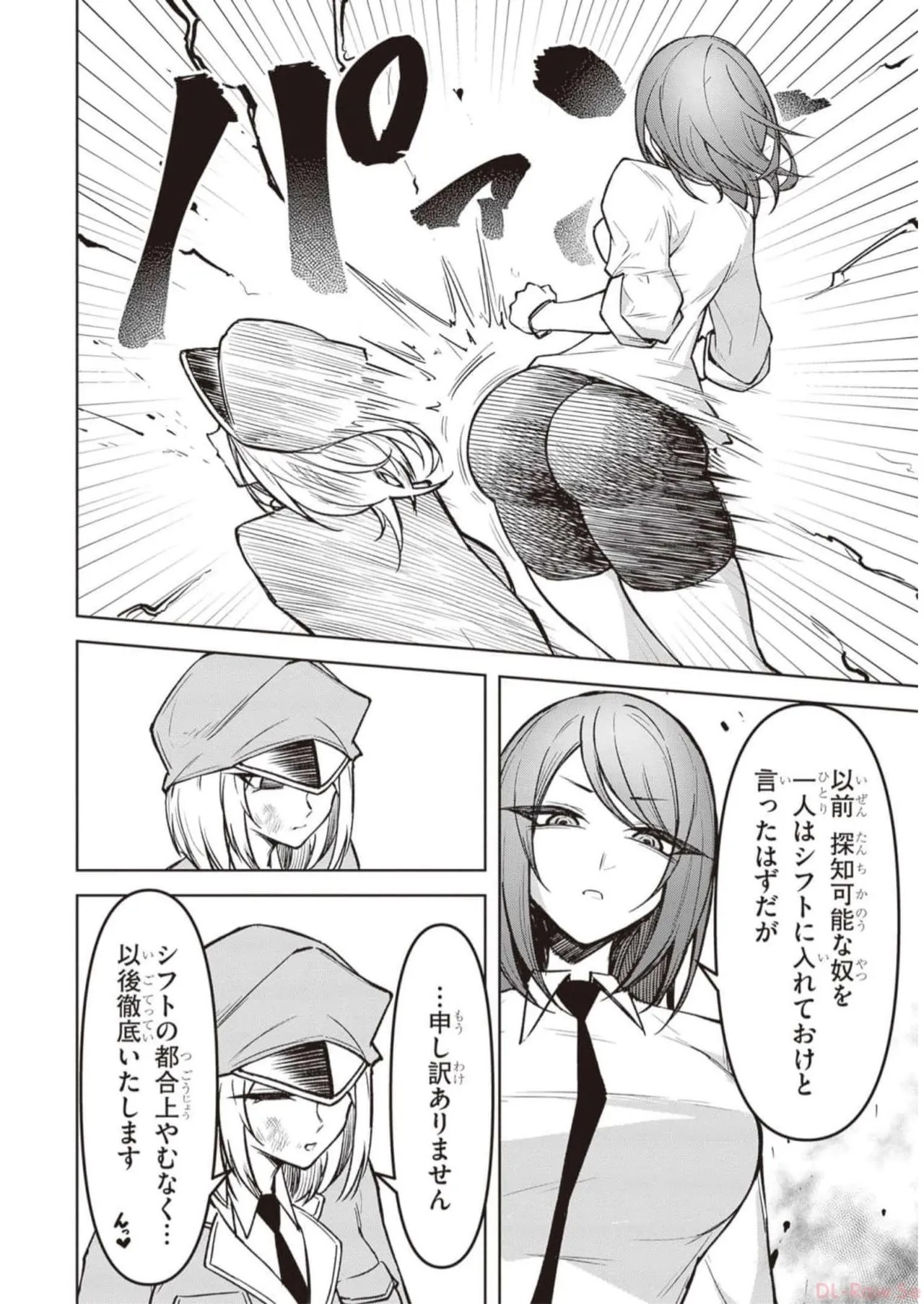 Page 186