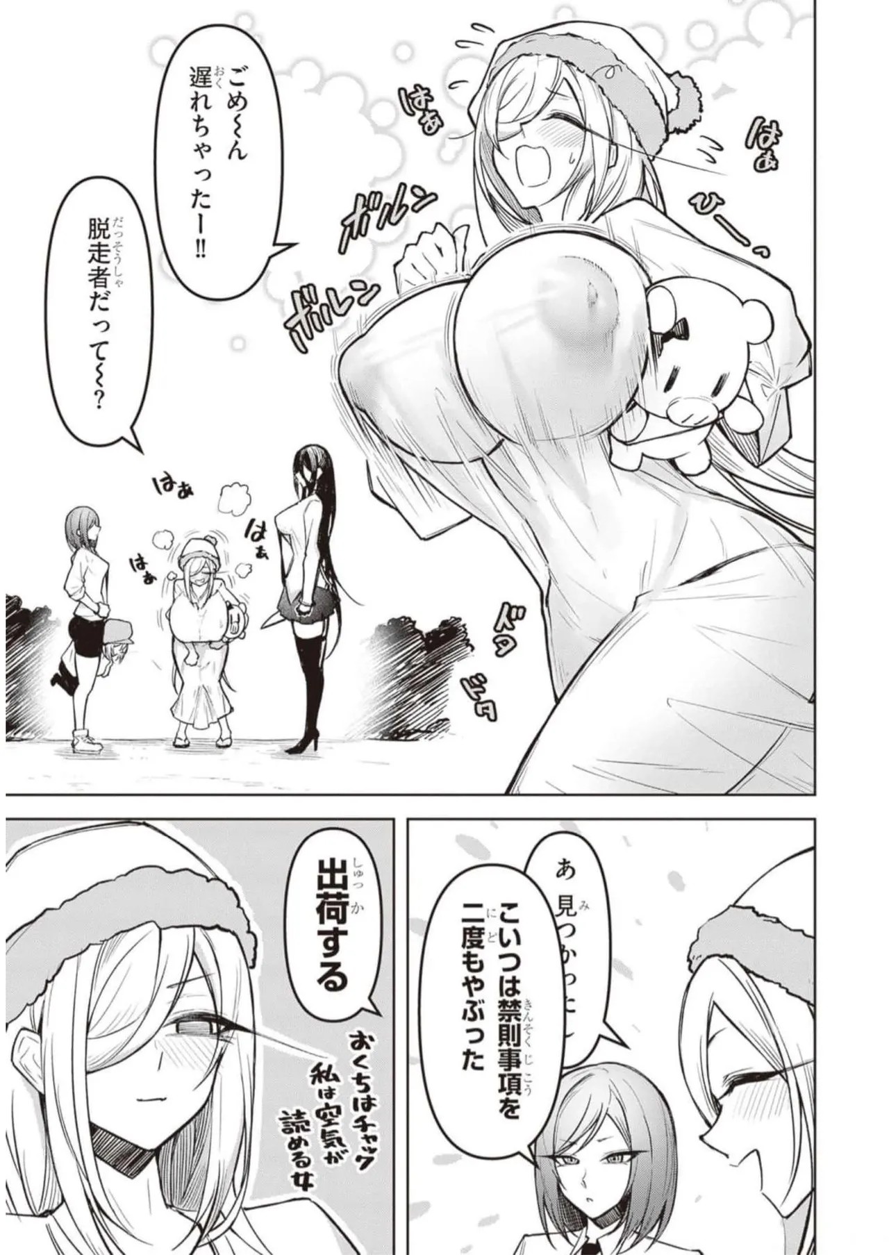 Page 190