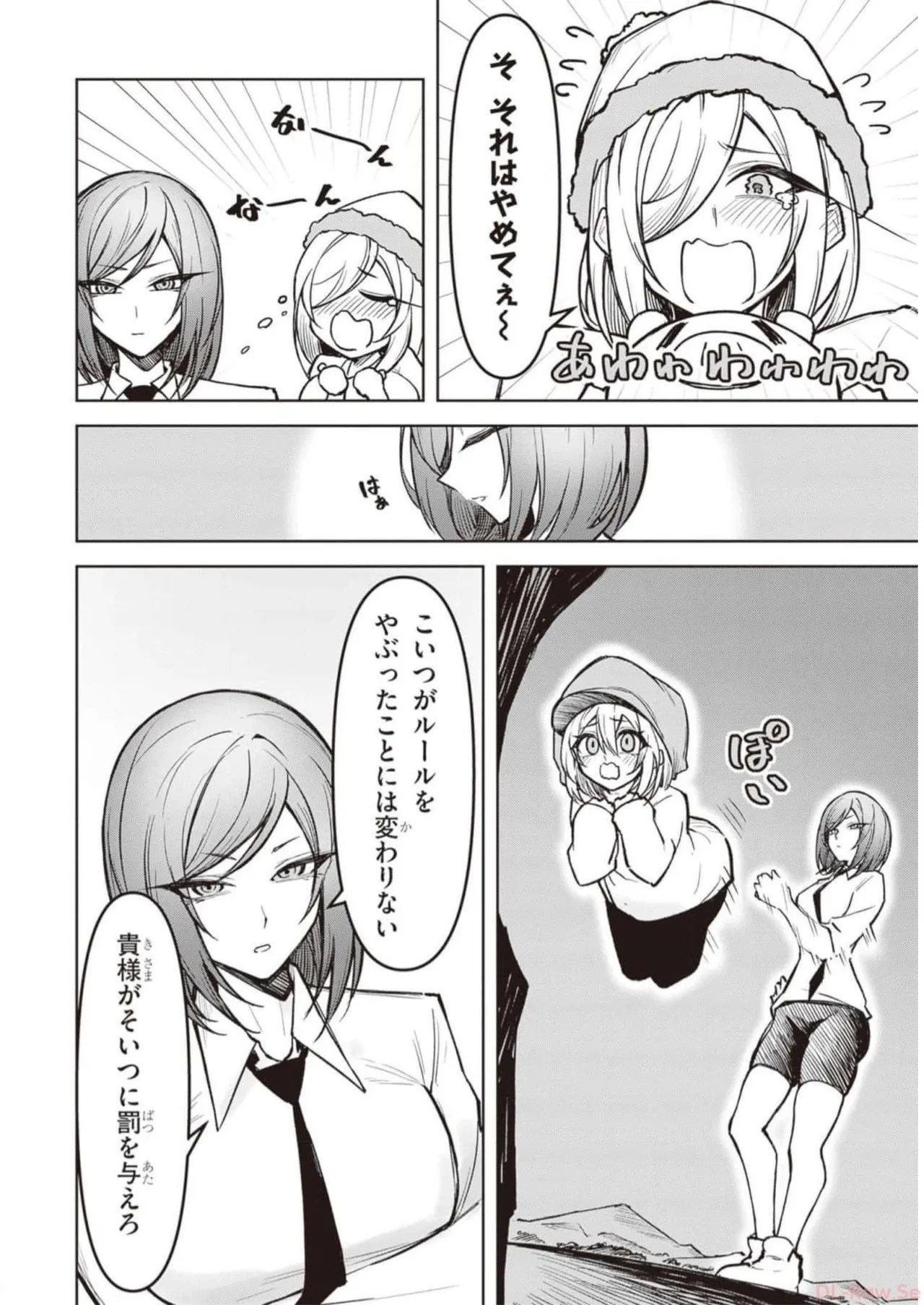 Page 191