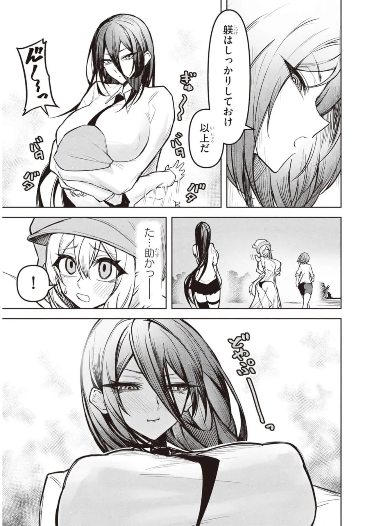 Page 192