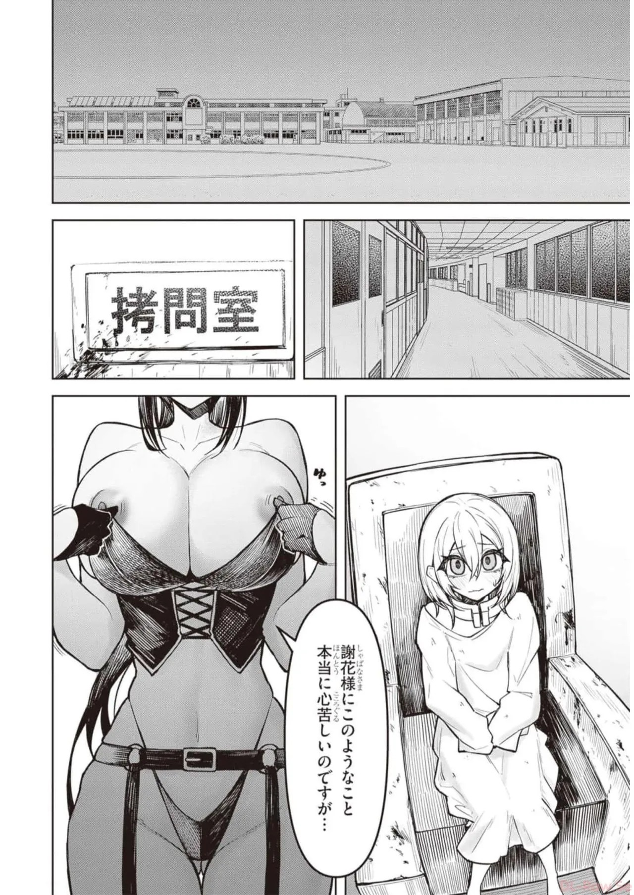 Page 193
