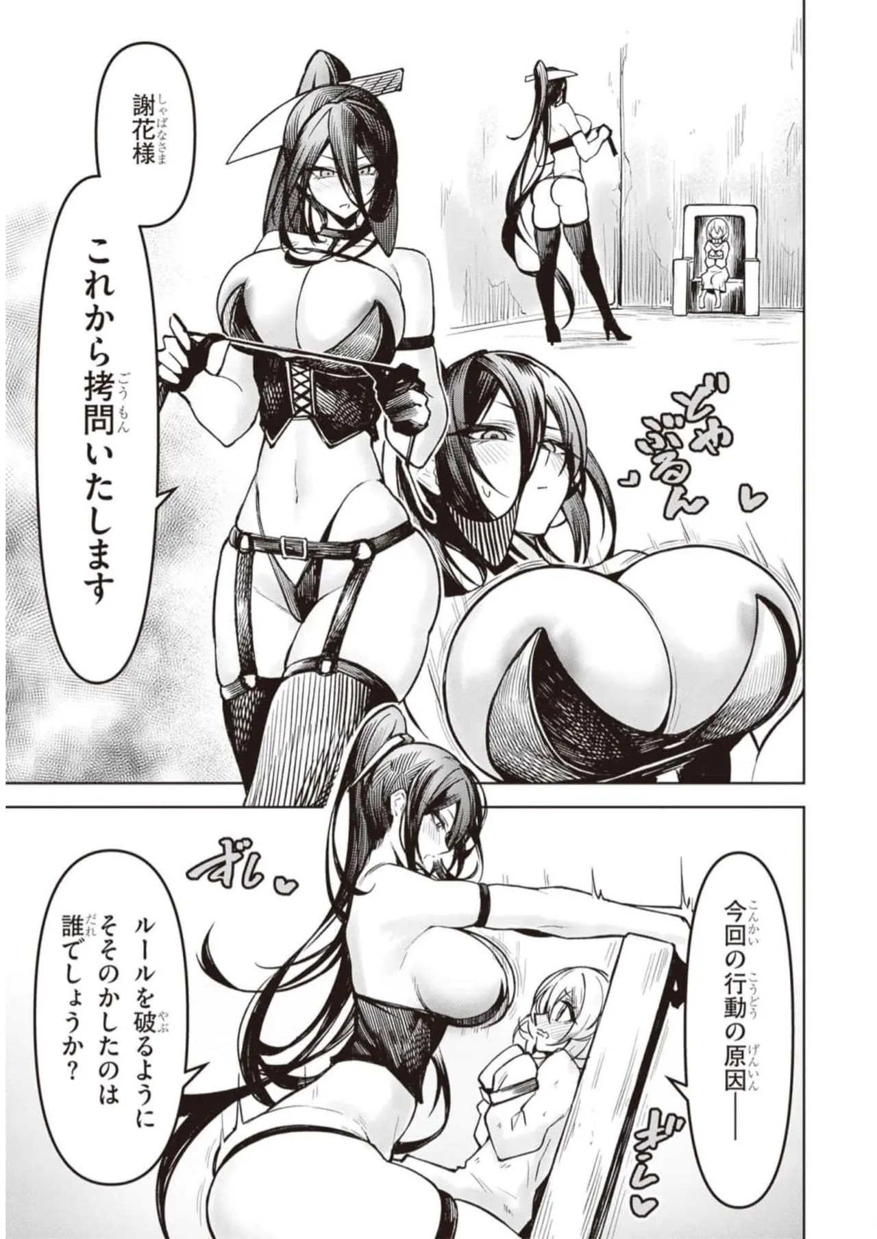 Page 194