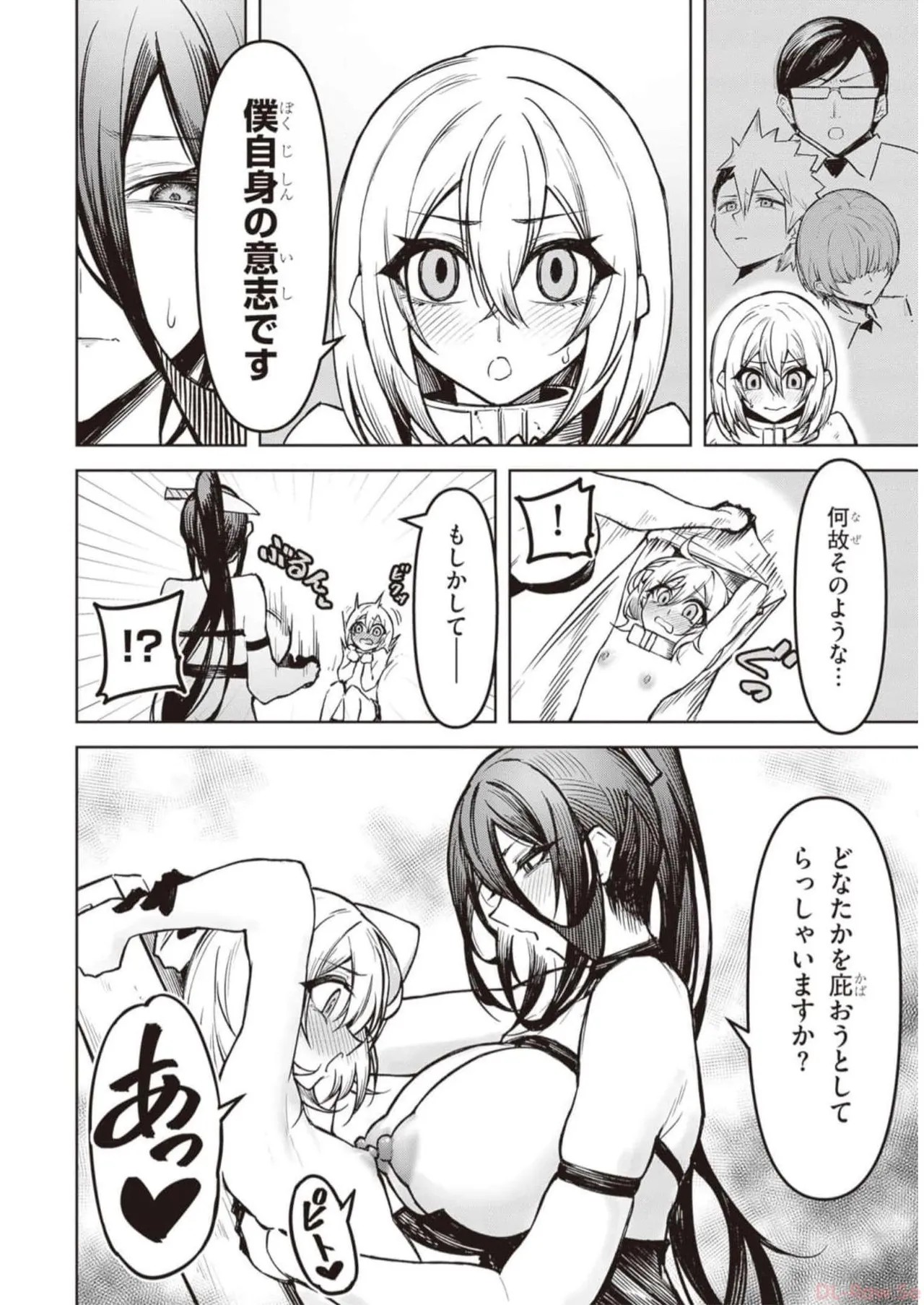 Page 195
