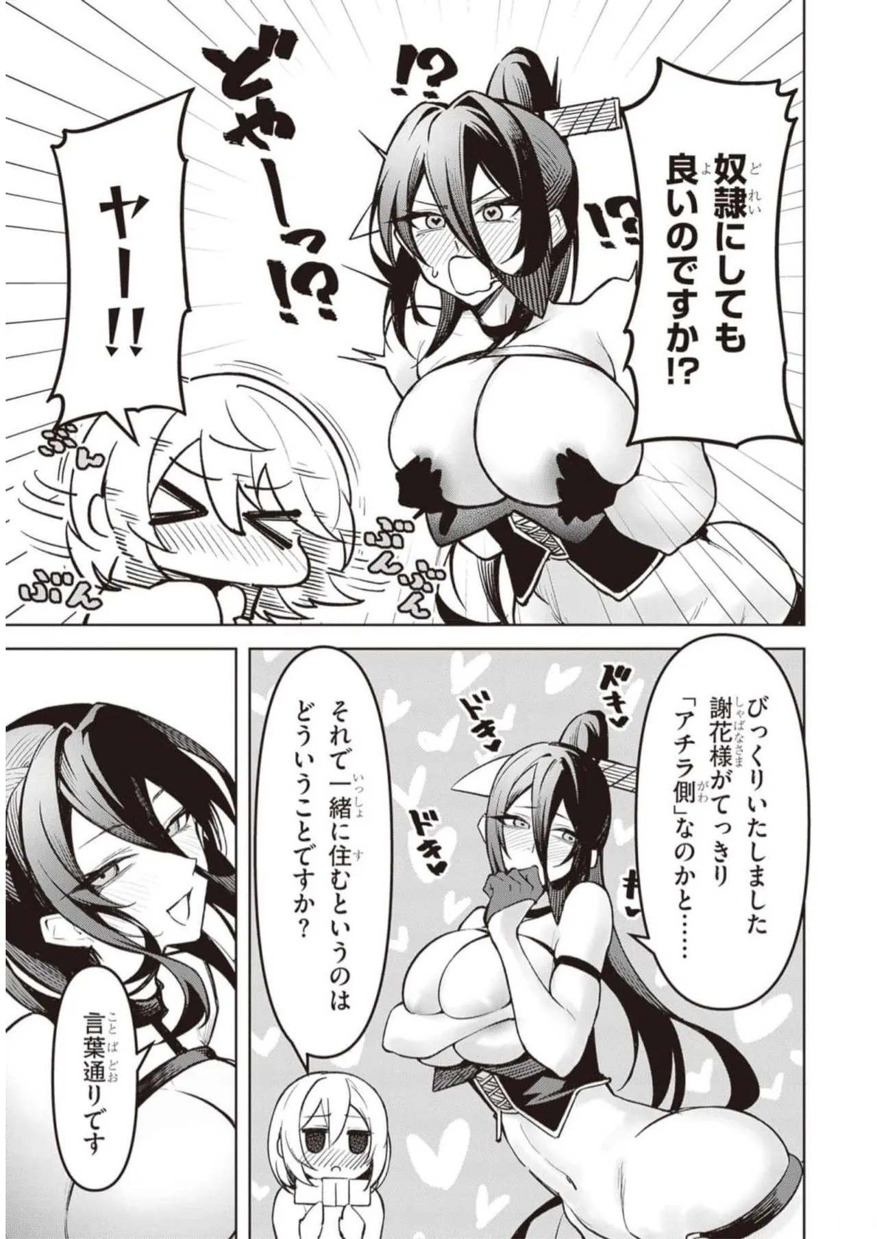 Page 200