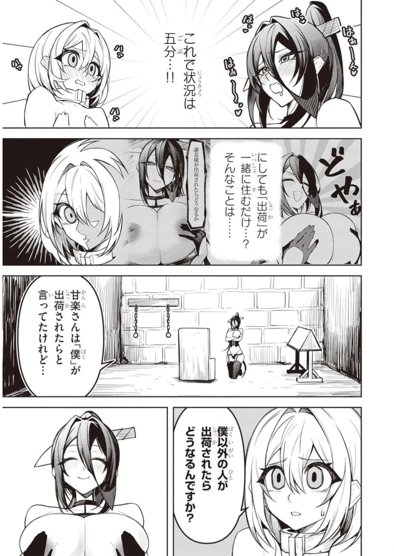 Page 206