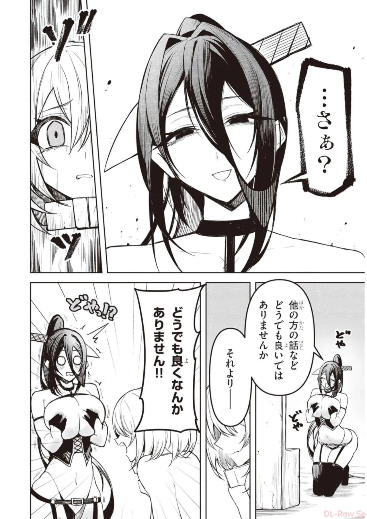 Page 207