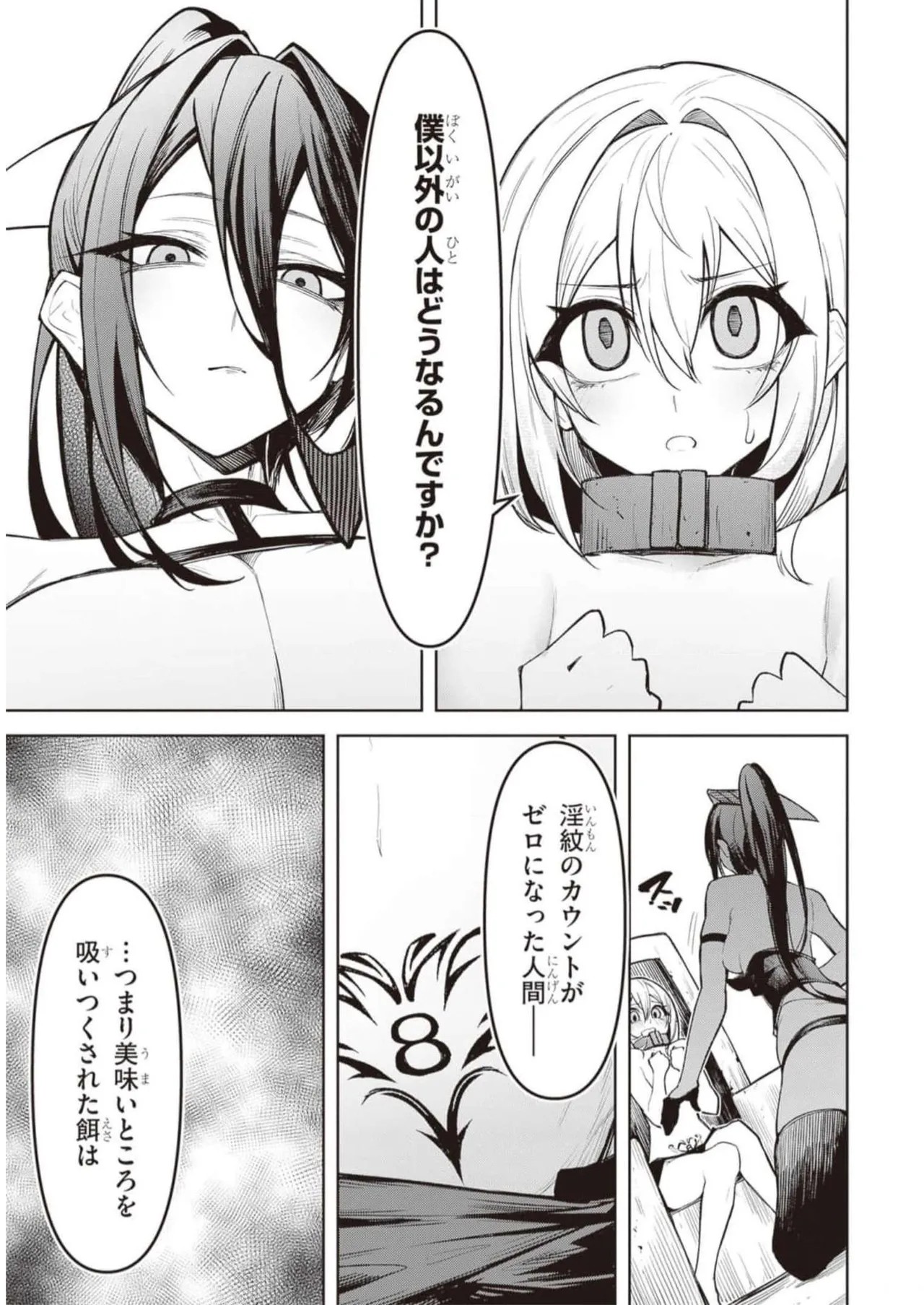 Page 208