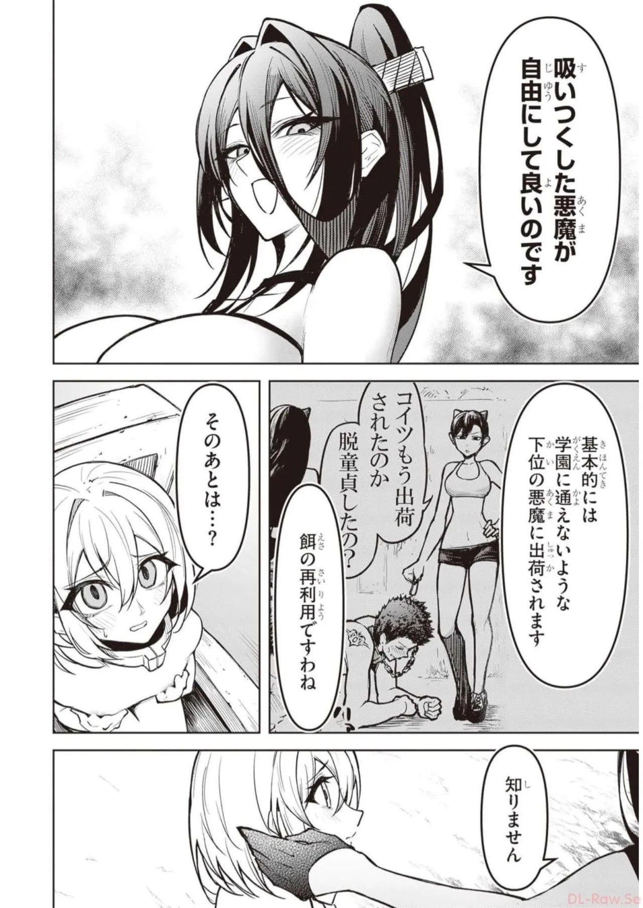 Page 209