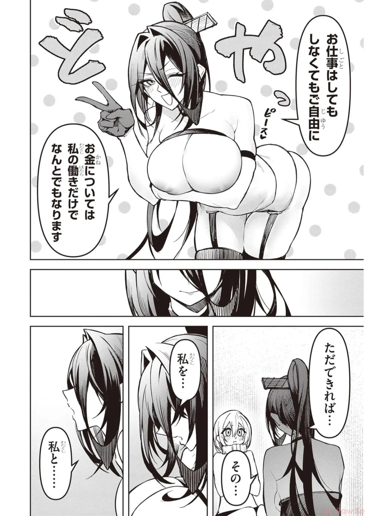 Page 212
