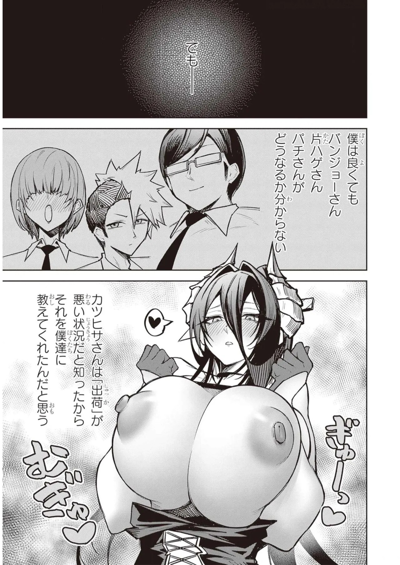 Page 215