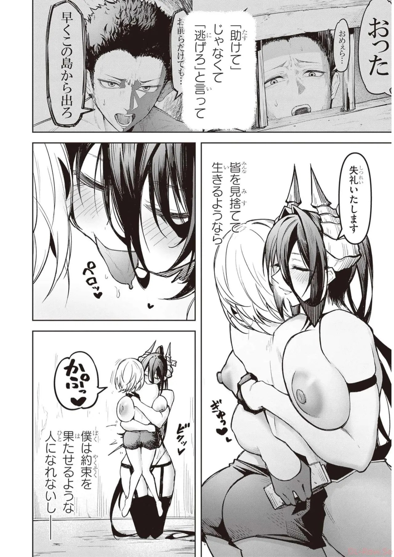 Page 216
