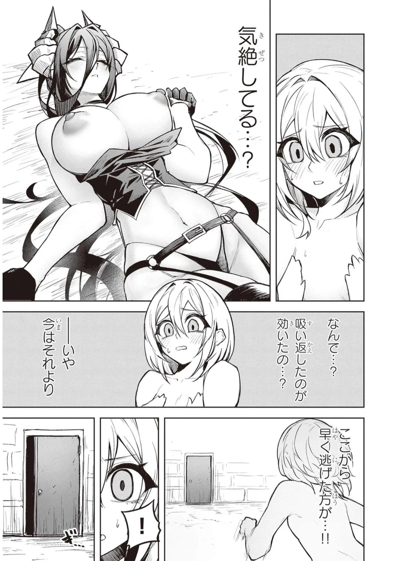 Page 217