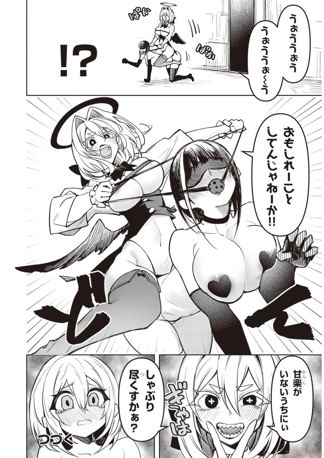 Page 218