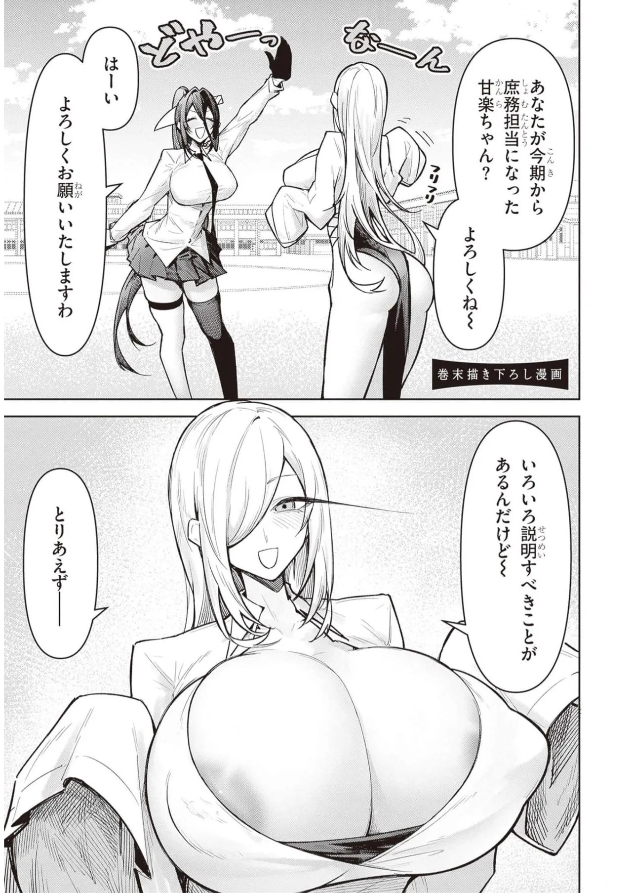 Page 219
