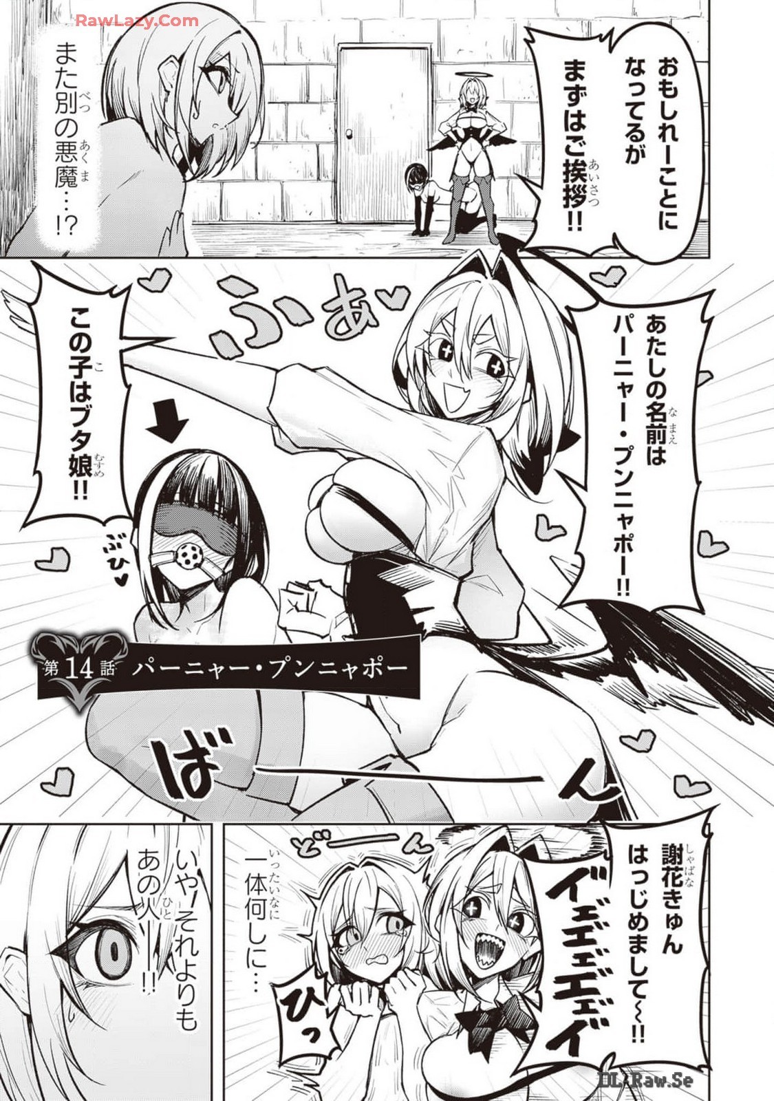 Page 232