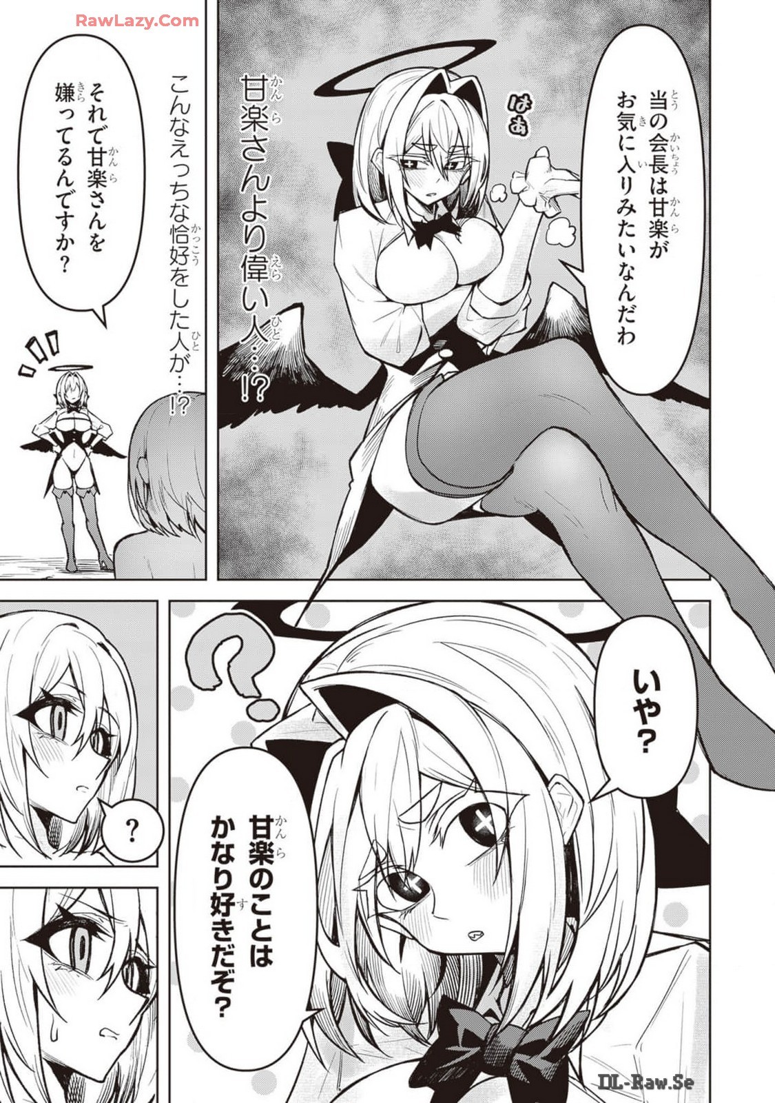 Page 238