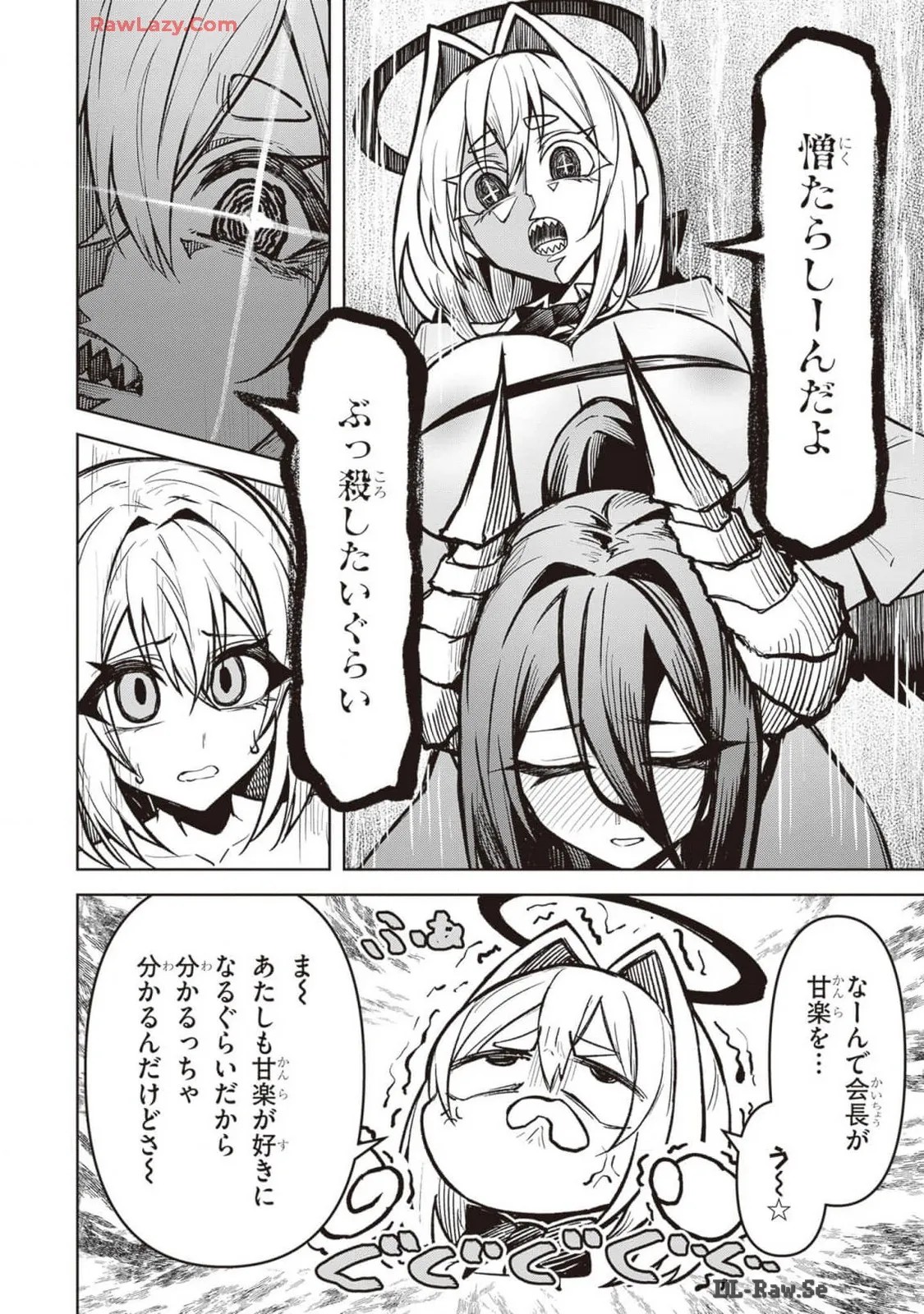 Page 241